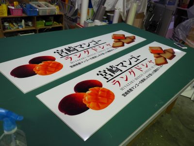 促販ＰＯＰ