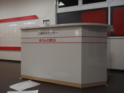 店舗サイン