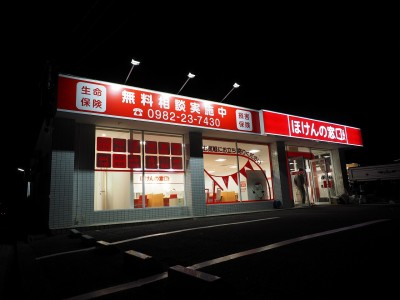 店舗サイン