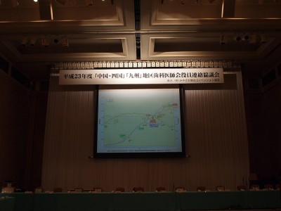 会議看板・演題　～宮崎市～