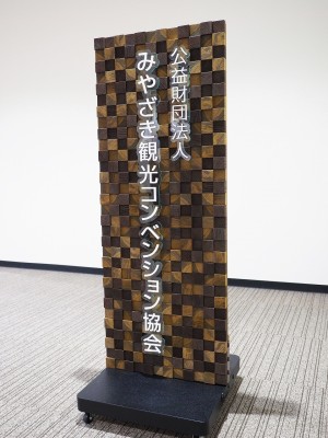 木製スタンドサイン