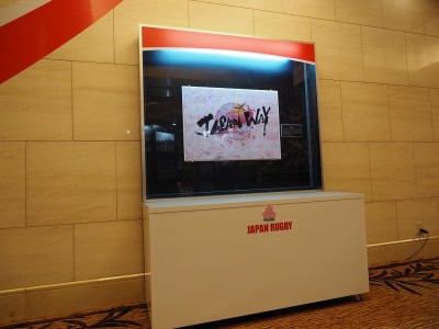 ラグビー日本代表パネル展