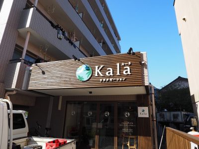 店舗サイン