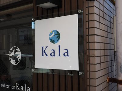 店舗サイン