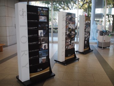 「命のあしあと」ドラマ　展示什器　その2