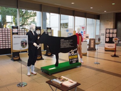 PC262742 「命のあしあと」ドラマ 展示什器 その1